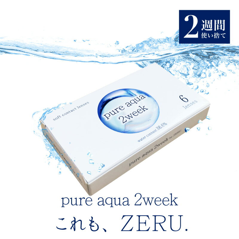 󥿥ȥ ġ ԥ奢 2week 1Ȣ6 եȥ󥿥ȥ 륷꡼  pureaqua 2week by zeru 鿴Ԥ ġ pureaqua2week6