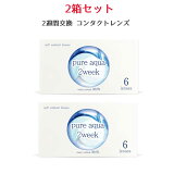 [SS10%]2Ȣåȡ ԥ奢 2week 󥿥ȥ ġ 1Ȣ6 եȥ󥿥ȥ 륷꡼  pureaqua 2week by zeru 鿴Ԥ ġ 2ֻȤΤ pureaqua2week6