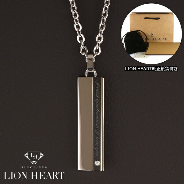 【LION HEART】ライオンハート ネックレス メンズ スクエアネックレス シルバー/ブラック　04N121SM