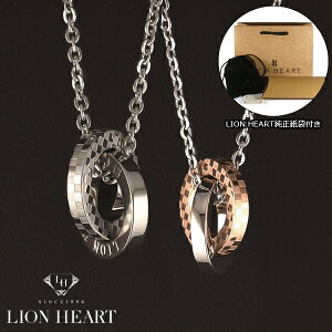 【LION HEART】ライオンハート ネックレス メンズ レディース 2連リングネックレスペア 2本セット 04N135SMS 04N135SL