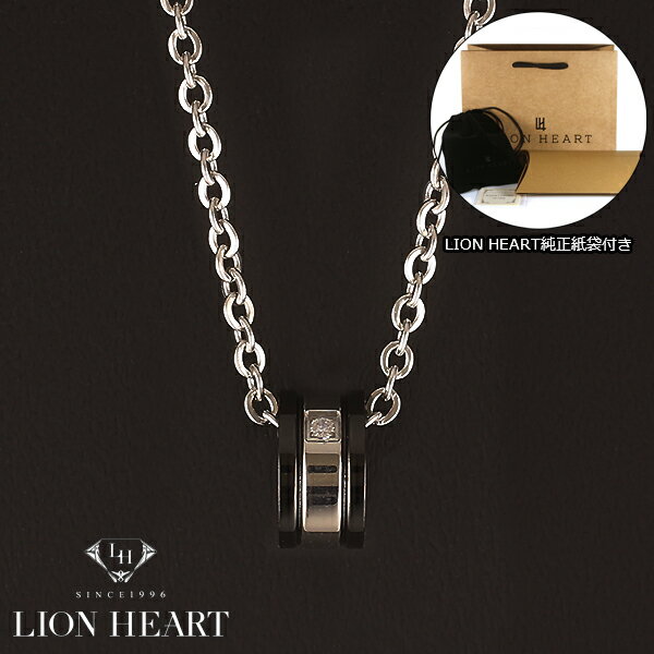 ライオンハート 【LION HEART】ライオンハート ネックレス メンズ リングネックレス シルバー/ブラック　04N122SM