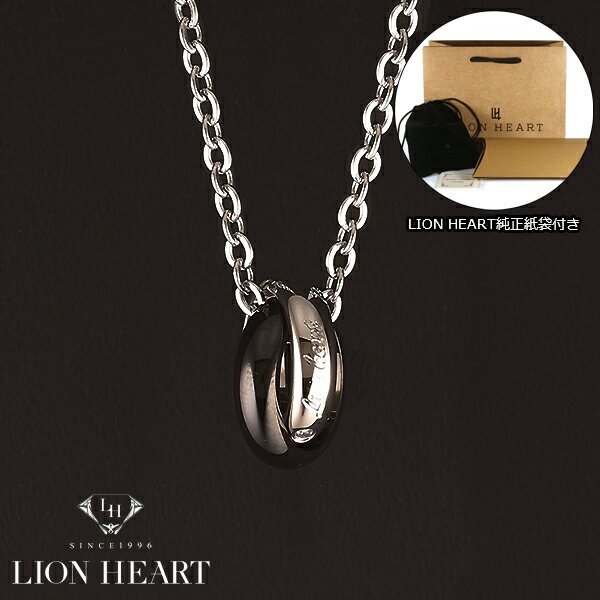 ライオンハート 【LION HEART】ライオンハート ネックレス メンズ 2連リングネックレス シルバー/ブラック　04N124SM