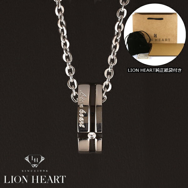 ライオンハート シルバーアクセサリー メンズ 【LION HEART】ライオンハート ネックレス メンズ クロスラインネックレス シルバー/ブラック　04N125SM