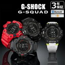 【CASIO】G-SHOCK カシオ Gショック スマートウォッチ　SQAUD ジースクワッド 心拍 ...