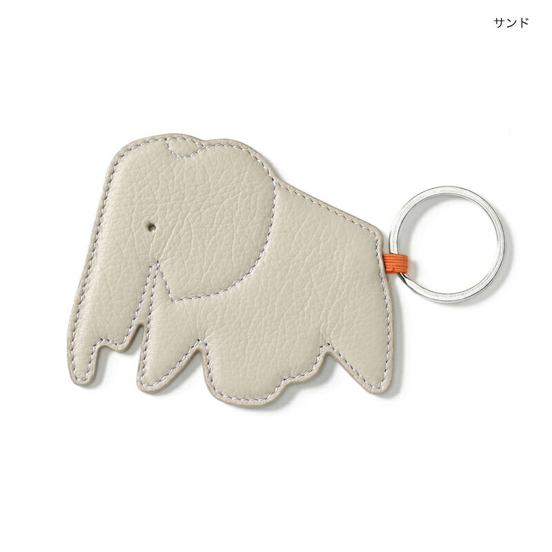 vitra（ヴィトラ）レザー キーリング エレファント Key Ring おしゃれな北欧デザインのキーホルダー 象がモチーフのスツールEames Elephant プレゼント ギフトに人気 男女兼用