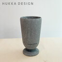HUKKA DESIGN(フッカデザイン)ストーン ビアグラス ビールグラス 天然石 カレリアンソープストーン 温度をキープ おしゃれな北欧雑貨 フィンランド 保温・保冷効果 プレゼント ギフトに お酒グラス ビアグラス 優れた耐水性【楽天特別送料込価格】