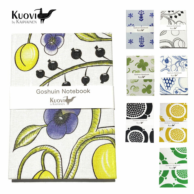 KUOVI(クオヴィ)ご朱印帳 北欧デザイン 御朱印帳 ノート オーチャード サンデーモーニング デコノート パラティッシデザイン スンヌンタイ復刻版 お寺めぐ...