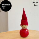 数量限定【クリスマス先行販売】aarikka アアリッカ 北欧クリスマス雑貨 インテリア TONTTU 男の子 サンタクロース 木製置物 フィンランド雑貨 クリ...