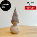 アウトレットセール 50%OFF【クリスマス準備SALE】aarikka(アアリッカ)パッカネン 9cm 思いやり PAKKANEN プレゼント パッカネン フ...
