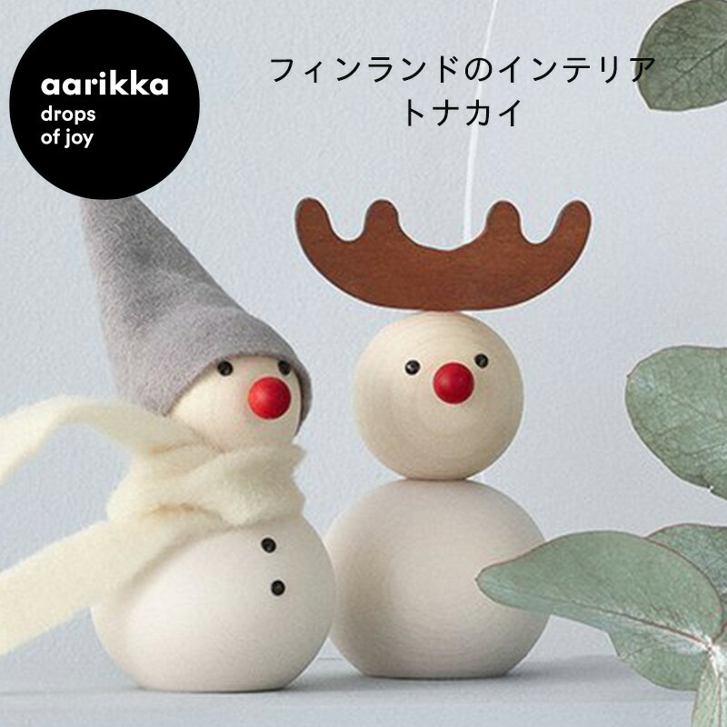 【10月入荷予約受付中】aarikka（アアリッカ）クリスマス 赤鼻 トナカイ おしゃれな北欧インテリア サンタクロース フィンランドの木で作られたインテリア雑貨 サンタの妖精 トントゥ 赤サンタ置物 クリスマスデコレーション プレゼント ギフトに人気 ハンドメイド