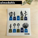 Almedahls(アルメダールス)キッチンワイプ ハーブポット ブルー キッチンワイプ ディッシュクロス 吸水性・速乾性 清潔に使える 何度でも繰り返し使える...