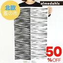 【北欧蚤の市セール SALE 50%OFF】Almedahls(アルメダールス)キッチンタオル マンボ おしゃれな北欧デザインのキッチン雑貨 スウェーデンデザイ...