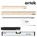 Artek (アルテック) 文房具 定規20/30cm メジャー3m 三角スケール20cm 水準器40cm 折り尺 200cm ものさし おしゃれな北欧デザインの文房具 ステーショナリー 物差し ルーラー 北欧を代表するアアルトデザイン ビーチ材 ギフト 欠品時はメーカー取寄せ【メール便発送】