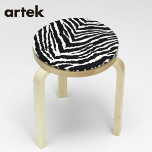 【artekガチャプレゼント】Artek (アルテック) シートドッツ チェアパッド 丸型 インテリア 北欧テキスタイル スツール60にぴったり 北欧雑貨 部屋作り ゼブラシリーズ BK/WH おしゃれな北欧デザイン プレゼント 高級感 ZEBRA