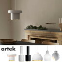 artek（アルテック）A338 ペンダント ビルベリー A440 ペンダントランプ オパール AMA500 A201 A110 ペンダント手榴弾 北欧家具 北欧のアアルトデザイン 照明 ペンダントライト おしゃれな照明家具 クーポン適用外