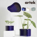 Artek (アルテック) リーヒティエ プラント ポット (S/M/L) オシャレな北欧インテリア雑貨 花瓶 植木鉢 フィンランド アルヴァアアルトのデザイン ガーデニング プラント 選べるデザイン ブルー ホワイト グレー 【在庫のない場合は予約販売】クーポン対象外