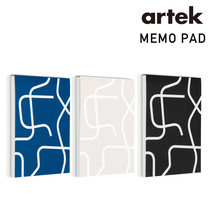 Artek（アルテック）アウトライン OUTLINE メモ