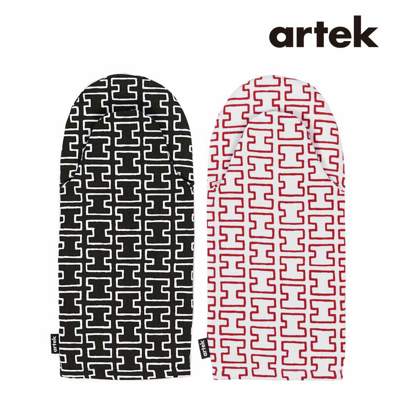 Artek (アルテック) ミトン H55 鍋つかみ おしゃれな北欧キッチン雑貨 北欧を代表するアアルトデザイン フィンランド プレゼント ギフトにも人気 エイチゴーゴー 【メール便】