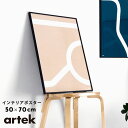 arco store㤨Artek (ƥå ݥ Outline juliste, Tea Trolley 900 ǥTSTO ȥ饤 ١ ̲ǥΥƥꥢݥ ̲ 5070cm ̲ƥꥢ ե ݥоݳפβǤʤ6,105ߤˤʤޤ
