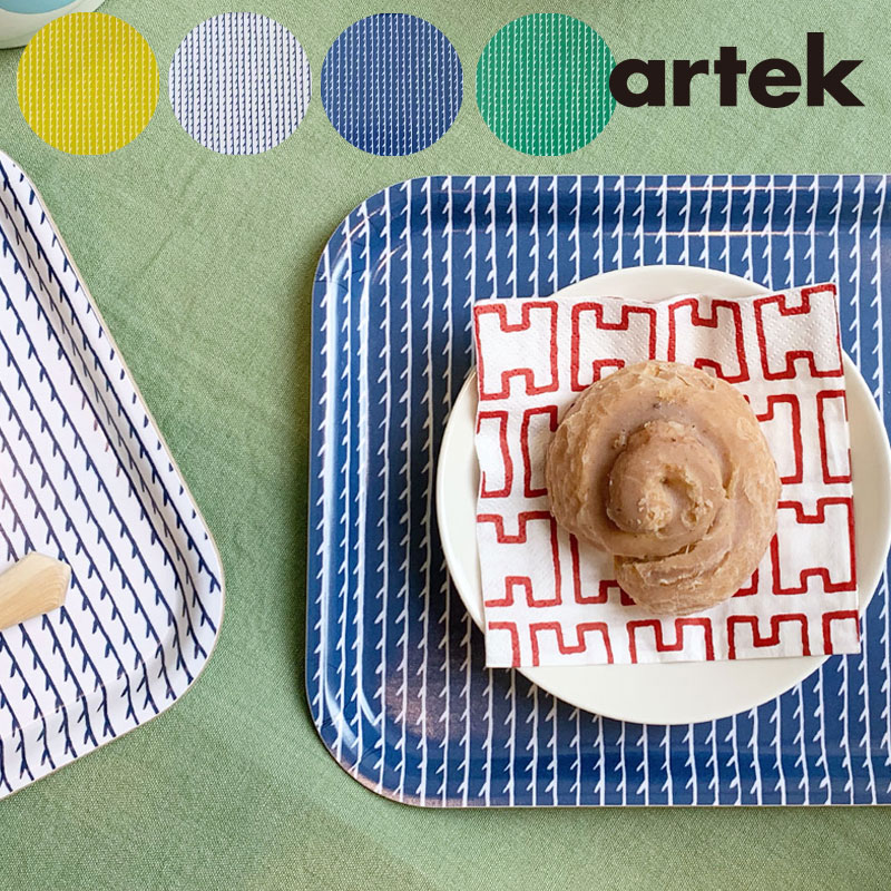 【artekガチャプレゼント】Artek (アルテック) トレイ (S) RIVI リヴィ 27×20cm グリーン ホワイト ブルー イエロー おしゃれな北欧キッチン雑貨 アアルト プレゼントやギフトにも人気 おしゃれなインテリア トレー お盆 おぼん カフェトレー