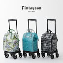 【メーカー取り寄せ】Finlayson(フィンレイソン)キャリーカート 横押しカート 買い物カート ショッピングカート コロナ タイミ 祖父母へプレゼント 保冷...