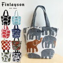 Finlayson(フィンレイソン)ミニバッグ ゴブラン織り ランチトート 小さめサイズのバッグ 鞄 フィンランドデザイン プレゼント ギフトにも人気 お弁当バ...