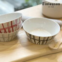 Finlayson(フィンレイソン)ボウル 13cm CORONNA おしゃれな北欧デザインの食器 北欧フィンランドデザイン 小皿にもなる小さめのボウル プレゼントやお祝いのギフトに人気 かわいいコロナデザイン お皿 プレート レッド グレー ブラック