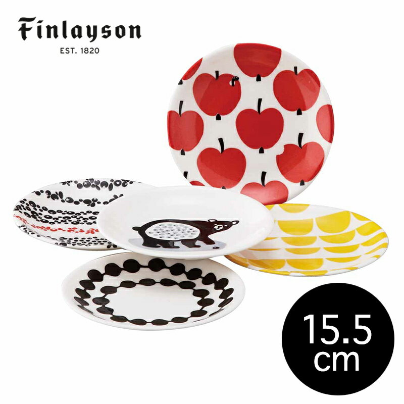 フィンレイソン 雑貨 Finlayson（フィンレイソン） 15.5cm 小皿 プレートレンジOK キッチン雑貨 北欧雑貨 おしゃれな北欧デザインの食器 エレファンティ