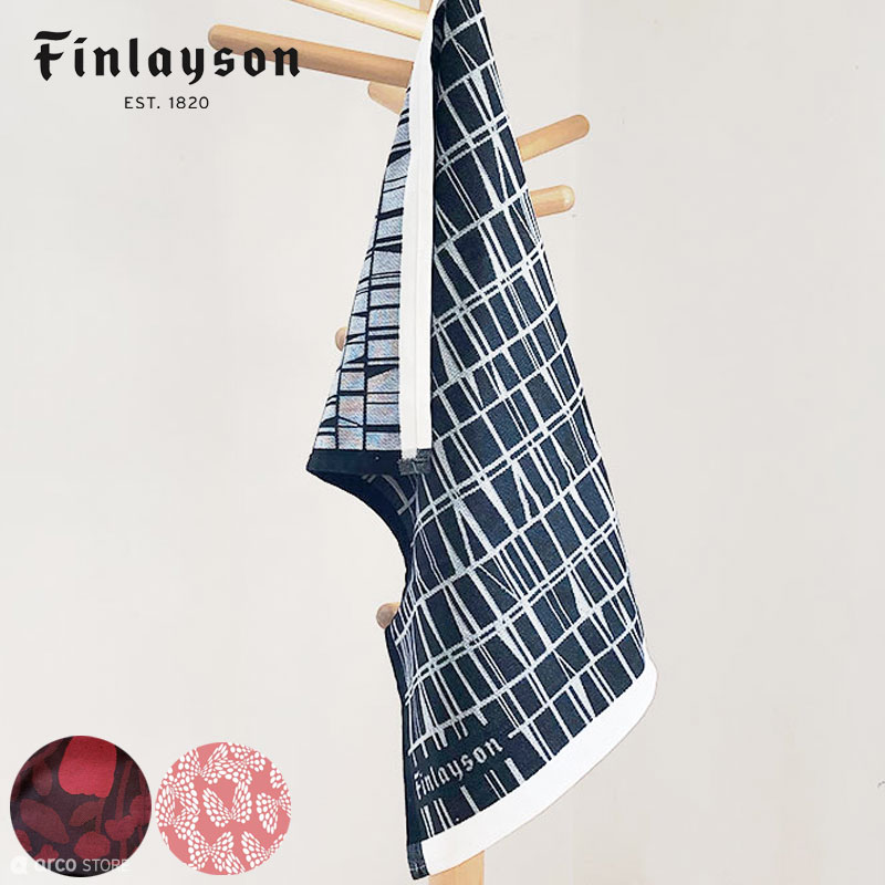 フィンレイソン 雑貨 Finlayson（フィンレイソン）キッチンタオル 2枚セット 50×70cm 北欧おしゃれな北欧デザイン タ厚手のタオル キッチン雑貨 CORONNA フィンランド インポートデザイン プレゼント ギフト テーブルウェア 【メール便可】