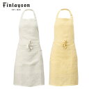 Finlayson（フィンレイソン）エプロン 画像1