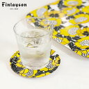 北欧蚤の市セール【SALE 30%OFF】Finlayson(フィンレイソン)コースター 2枚セット 北欧デザインおしゃれな食器 小さなプレート プレゼント キッチン雑貨 白樺積層合板 メラミン樹脂加工 ANNUKKA アヌッカ プレゼント 贈り物 ギフト【メール便発送】