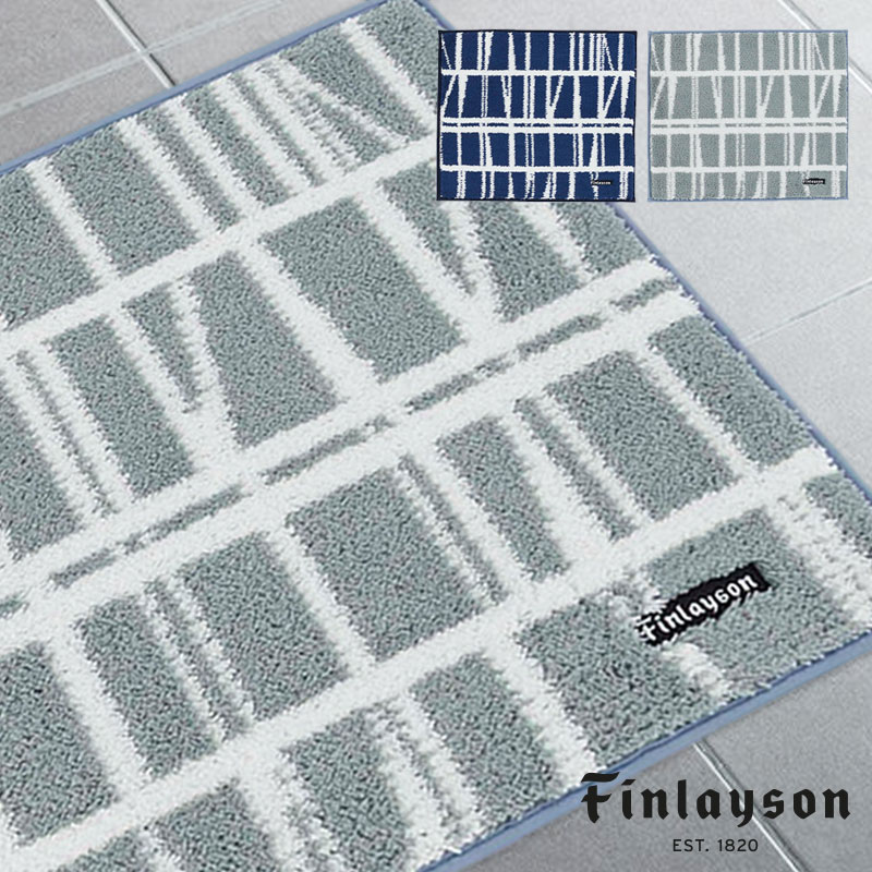 Finlayson（フィンレイソン） バスマット CORONNA W60×H50cm お風呂足拭きマット 洗濯機洗いOK 滑りにくい加工 抗菌/防臭 吸水/速乾 北欧デザインのおしゃれなバスマットコロナ プレゼントにも