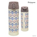 Finlayson（フィンレイソン）ワンプッシュマグボトル 300ml 画像3