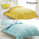 Finlayson（フィンレイソン）寝具 掛け布団カバー シングル150×210cm ダブル190×210cm ELEFANTTI ピローケース 枕カバー エレファンティ イエロー ブルー コットン100％ 北欧デザイン 北欧テキスタイルのベッドコーディネート