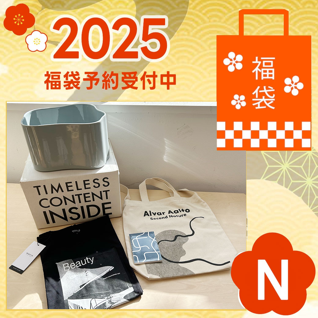 N【2025年福袋】数量限定15000円セット artek アルテック 福袋だけのアイテム かなりお得な北欧輸入雑貨の福袋 インポートアイテムや人気の北欧雑貨北欧キッチン雑貨 北欧雑貨の福袋 プランポット リーヒティエ アルヴァアアルト トートバッグ Tシャツ MAKIAのサムネイル