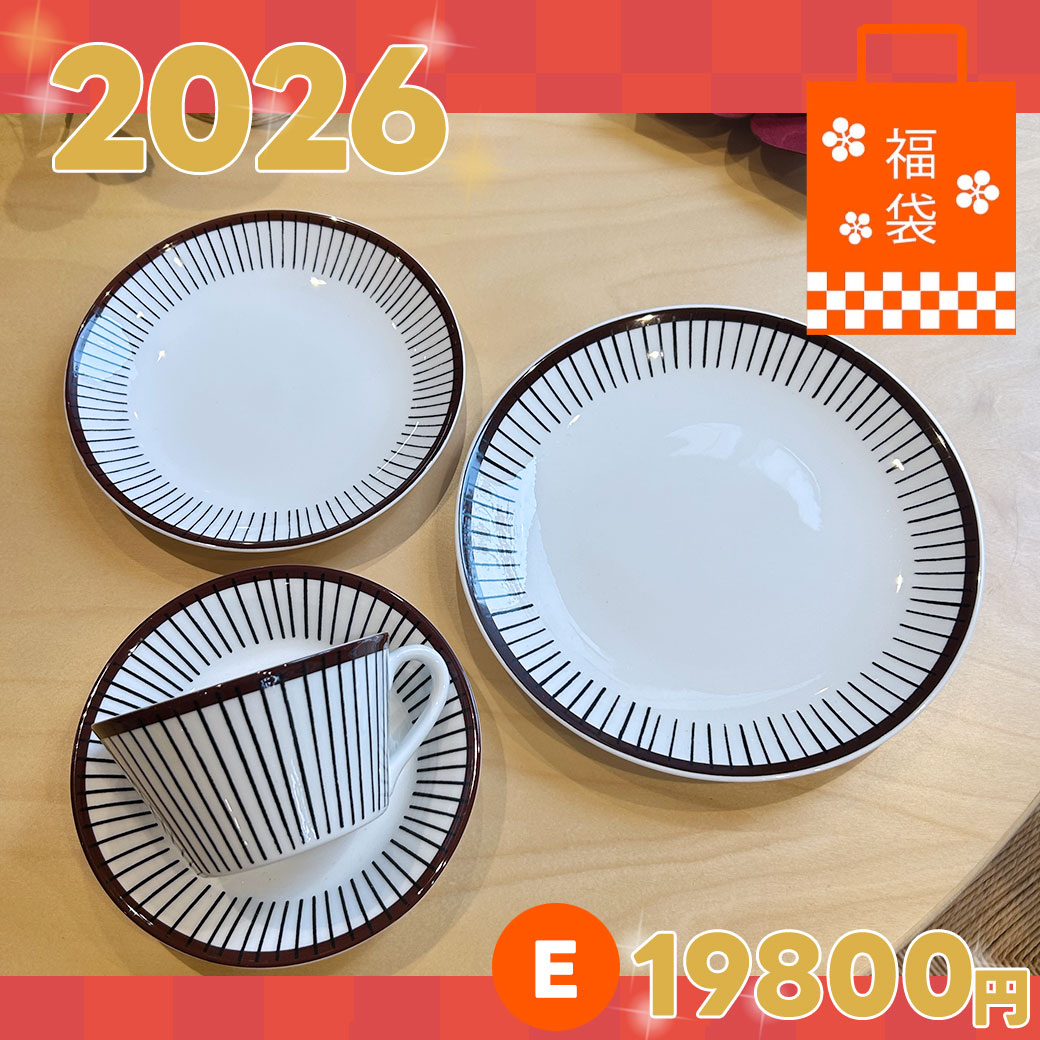 E【2026年福袋】数量限定19800円セット 福袋だけのアイテム Gustavsberg（グスタフスベリ）スピサリブ ティーカップ プレート22cm 18cm リンドベリ復刻版 Spisa ribb お皿 北欧食器 プレゼント スウェーデンの老舗陶器ブランド ヴィンテージブランド(4.0)