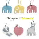 Glimmis（グリミス）日本総代理店 Finlayson 