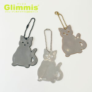 Glimmis(グリミス)正規代理店 ネコ(2) ねこ 猫 CAT リフレクター スウェーデン北欧の交通安全キーホルダー プレゼント・ギフトにも人気 ランドセル 自転車 ベビーカー 卒園 卒業 友達 アクセサリー 反射板 命を守るリフレクター景品 粗品【ねこの日2月22日】