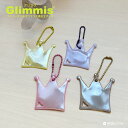 Glimmis(グリミス)正規代理店 クラウン 王冠 リフレクター スウェーデン北欧の交通安全キーホルダー プレゼント・ギフトにも人気 ランドセル 自転車 ベビ...