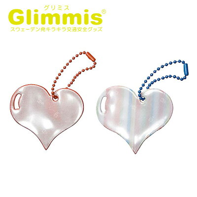 Glimmis（グリミス）日本総代理店 ハート レインボー リフレクター