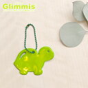 Glimmis(グリミス)正規代理店 カメ 亀 かめ 北欧の交通安全キーホルダー スウェーデンの反射板リフレクター 交通安全 ランドセル 犬の散歩 自転車 プチギフト プレゼント 北欧デザインのキーホルダー 命を守るリフレクター プレゼント 景品 粗品