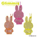 Glimmis（グリミス）日本総代理店 miffy ミッフィー おすましミッフィー 画像1