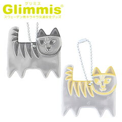 https://thumbnail.image.rakuten.co.jp/@0_mall/arcostore/cabinet/item/glimmis/minmi3.jpg