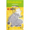 Glimmis（グリミス）日本総代理店 ムーミン 画像3