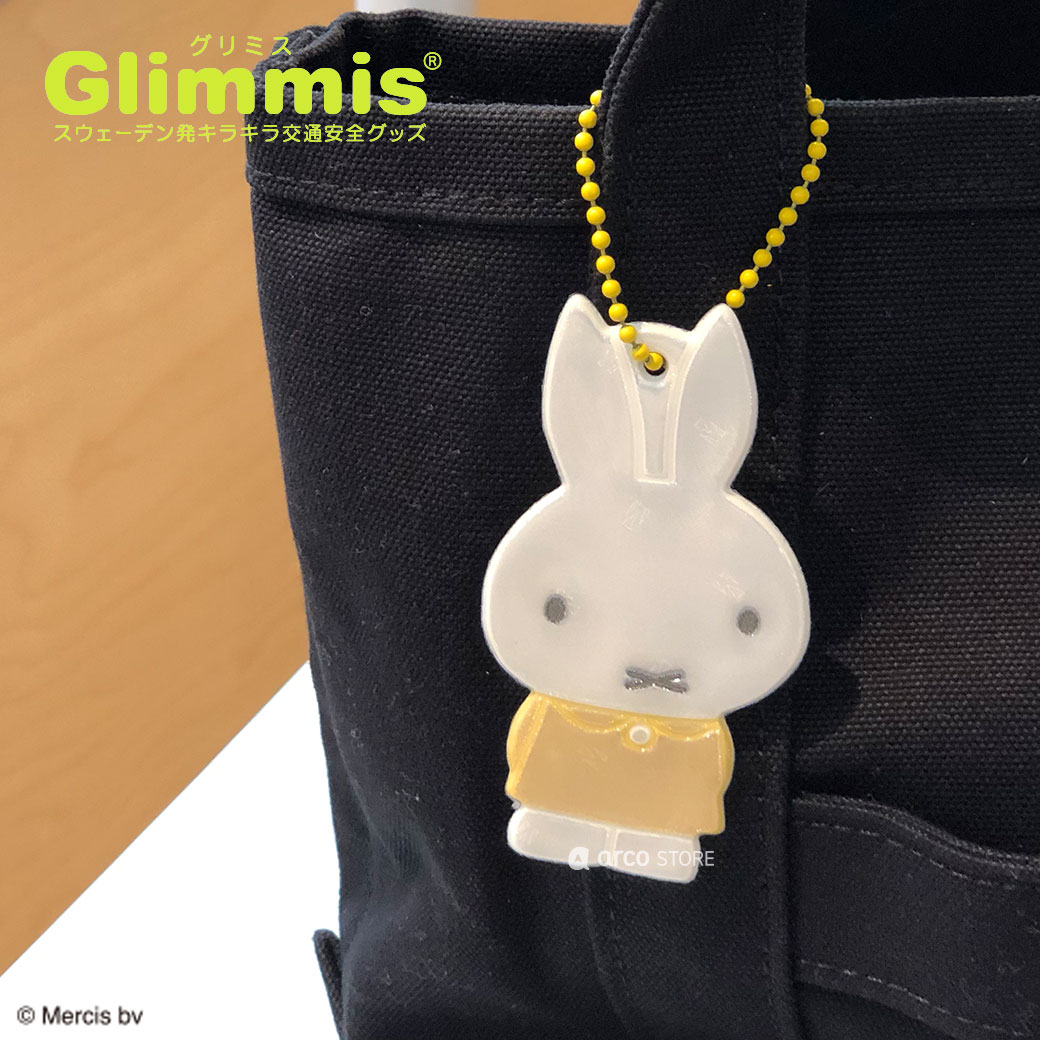 Glimmis（グリミス）正規代理店 miffy ミッフィー ワンピース イエロー フルカラーシリーズ スウェーデン北欧の交通安全キーホルダー プレゼント・ギフトにも人気 ランドセル 自転車 ベビーカー 卒園 卒業 友達 反射板 命を守るリフレクター
