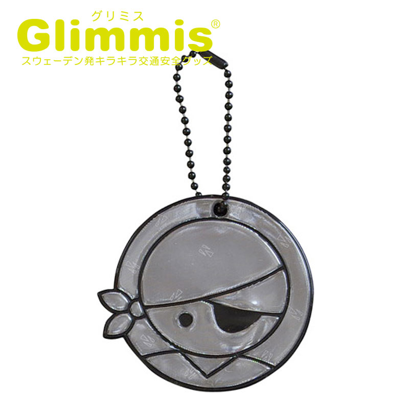 Glimmis（グリミス）正規代理店 パイレーツ 海賊 ブラック リフレクター スウェーデン北欧の交通安全キーホルダー プレゼント・ギフトにも人気 ランドセル 自転車 ベビーカー 卒園 卒業 友達 アクセサリー 反射板 命を守るリフレクター