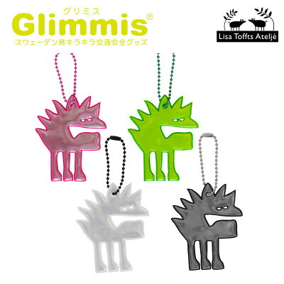 Glimmis（グリミス）日本総代理店 リサ・トフト