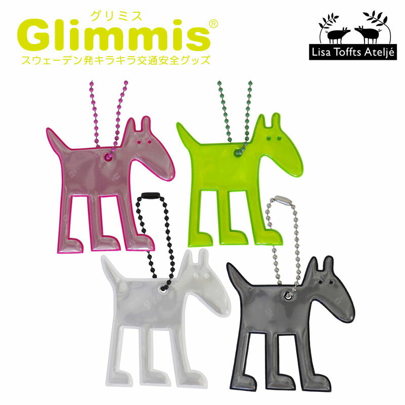 Glimmis（グリミス）正規代理店 リサ