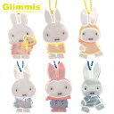 Glimmis グリミス 正規代理店 miffy ミッフィー ワンピース イエロー フルカラーシリーズ スウェーデン北欧の交通安全キーホルダー プレゼント・ギフトにも人気 ランドセル 自転車 ベビーカー …