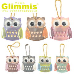 https://thumbnail.image.rakuten.co.jp/@0_mall/arcostore/cabinet/item/glimmis2/owl1.jpg